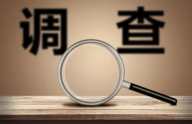 哪里可以找到廣州偵探呢？